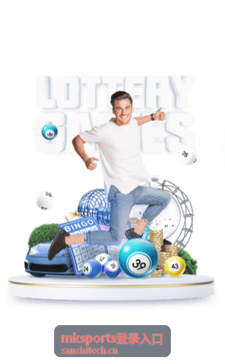 mksports登录入口赛事资讯频道